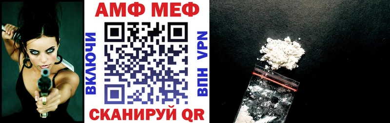 АМФЕТАМИН 97%  Великий Устюг 