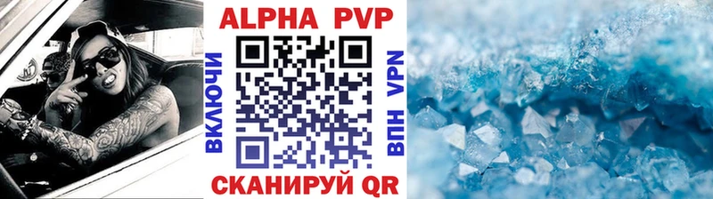 маркетплейс наркотические препараты  Великий Устюг  A-PVP кристаллы 