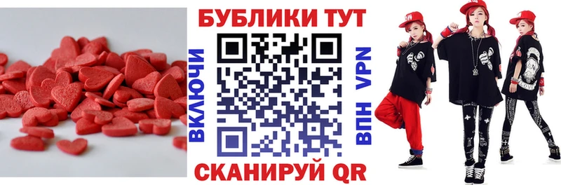 где можно купить   Великий Устюг  Экстази VHQ 