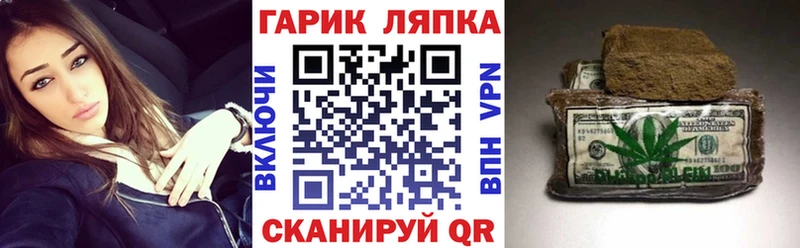 ГАШ гашик  Великий Устюг 