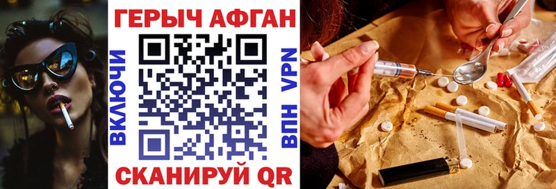 где найти   Великий Устюг  Героин Heroin 