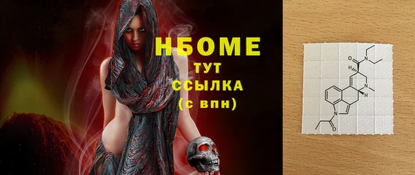 бутик Балахна