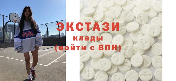 МДМА Михайловка