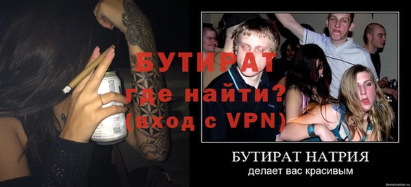 МДМА Михайловка
