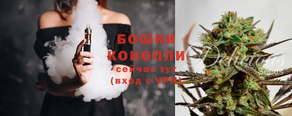 первитин Арсеньев