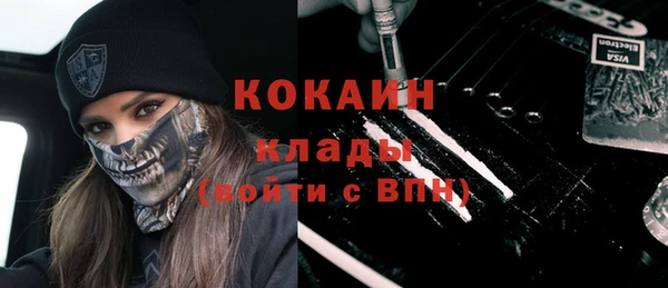трава Баксан