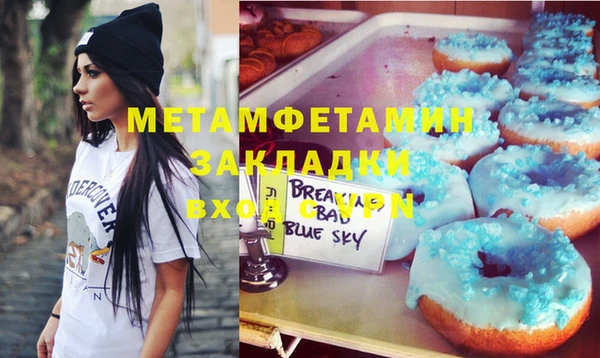 амф Балабаново