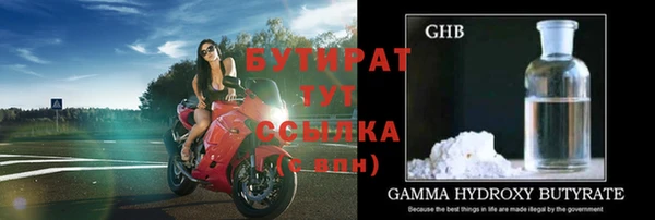 МДМА Михайловка