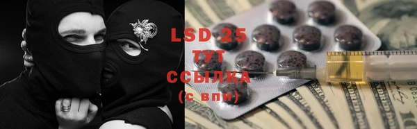 гидропоника Михайловск