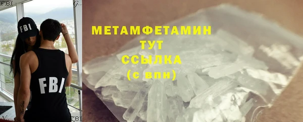 МДМА Михайловка
