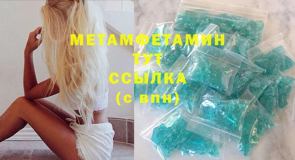 трава Баксан