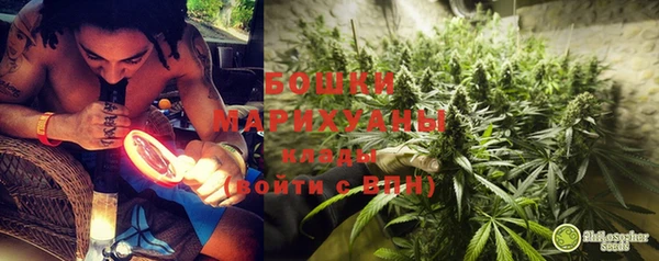 бутик Балахна