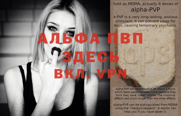 трава Баксан