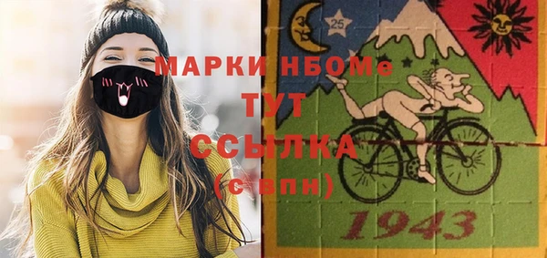 гидропоника Михайловск