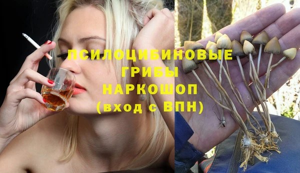бутик Балахна
