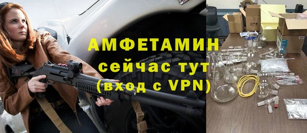бутик Балахна
