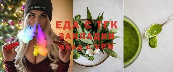 МДМА Михайловка