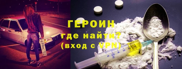 МДМА Михайловка