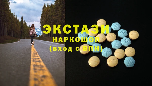 кокаин перу Армянск