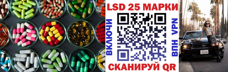 блэк спрут маркетплейс  как найти закладки  Великий Устюг  LSD-25 экстази кислота 