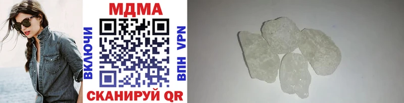 MDMA VHQ  Великий Устюг 